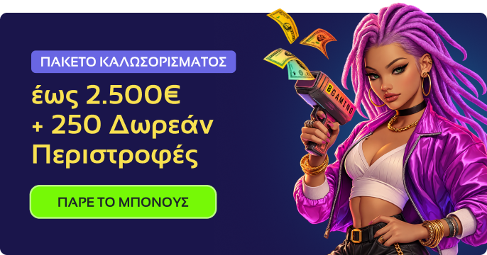 Browinner Casino
